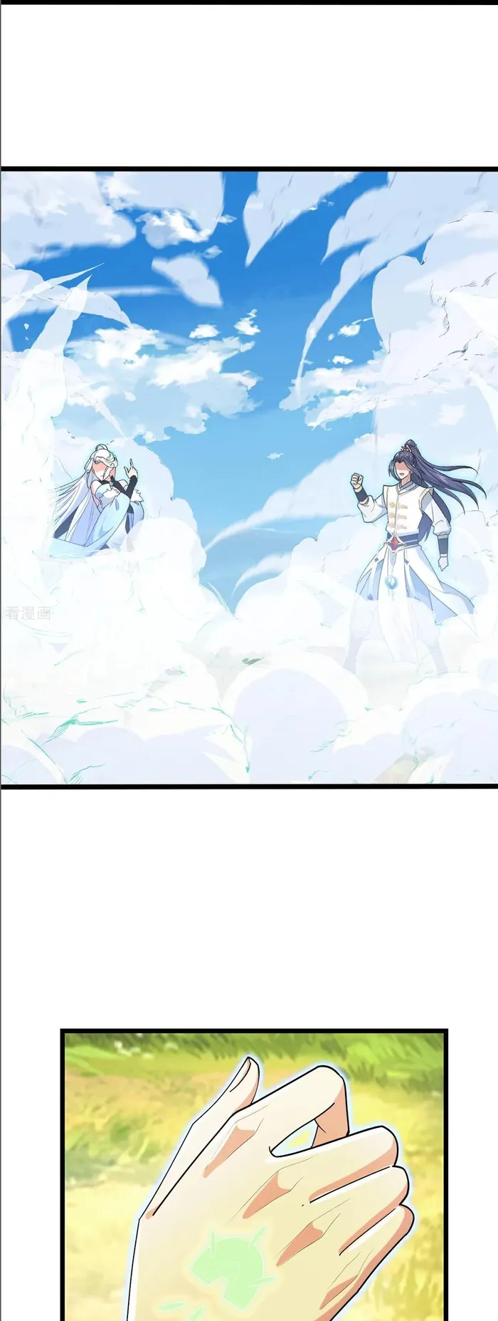Page 23 of Chapter 695