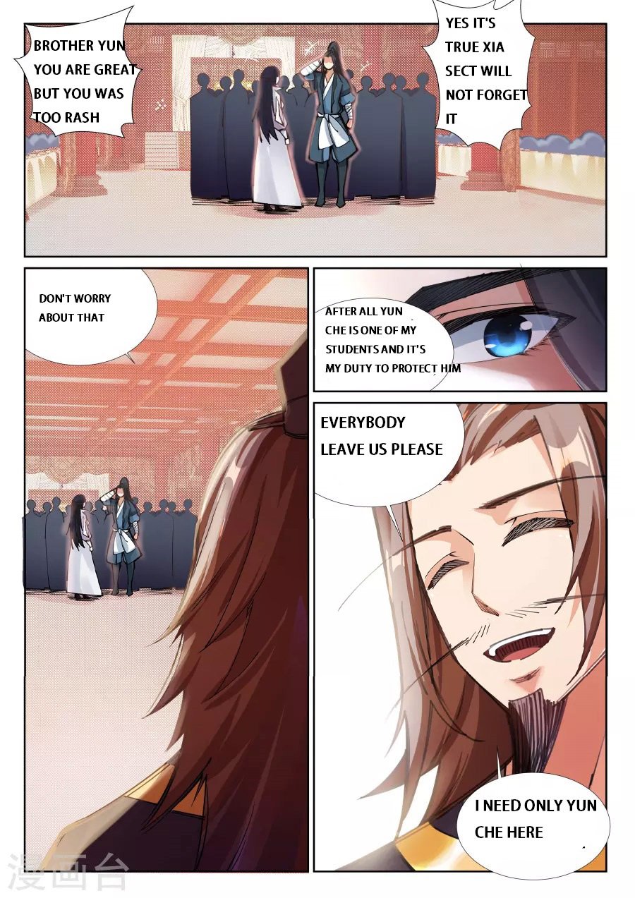 Page 1 of Chapter 71