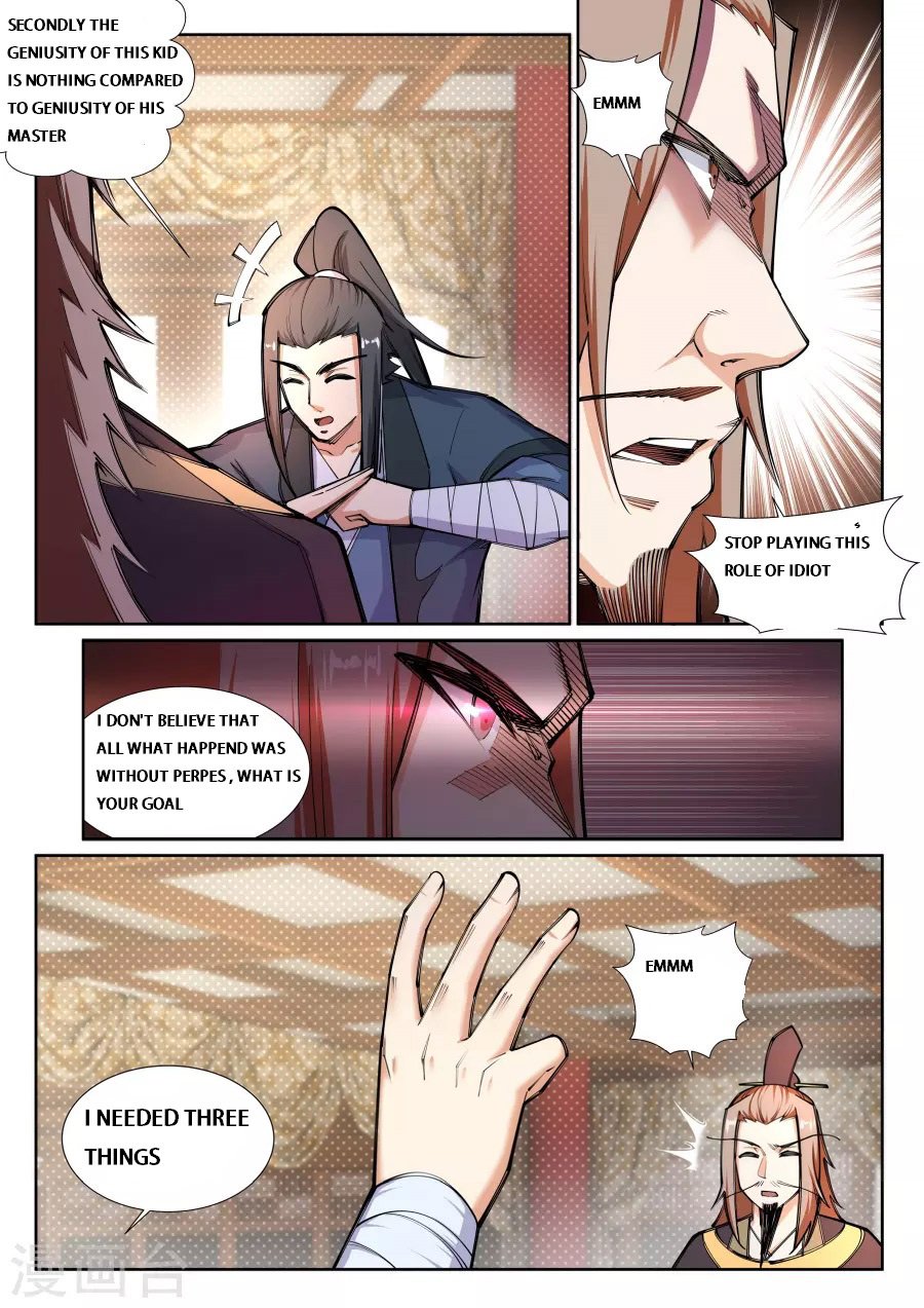 Page 4 of Chapter 71