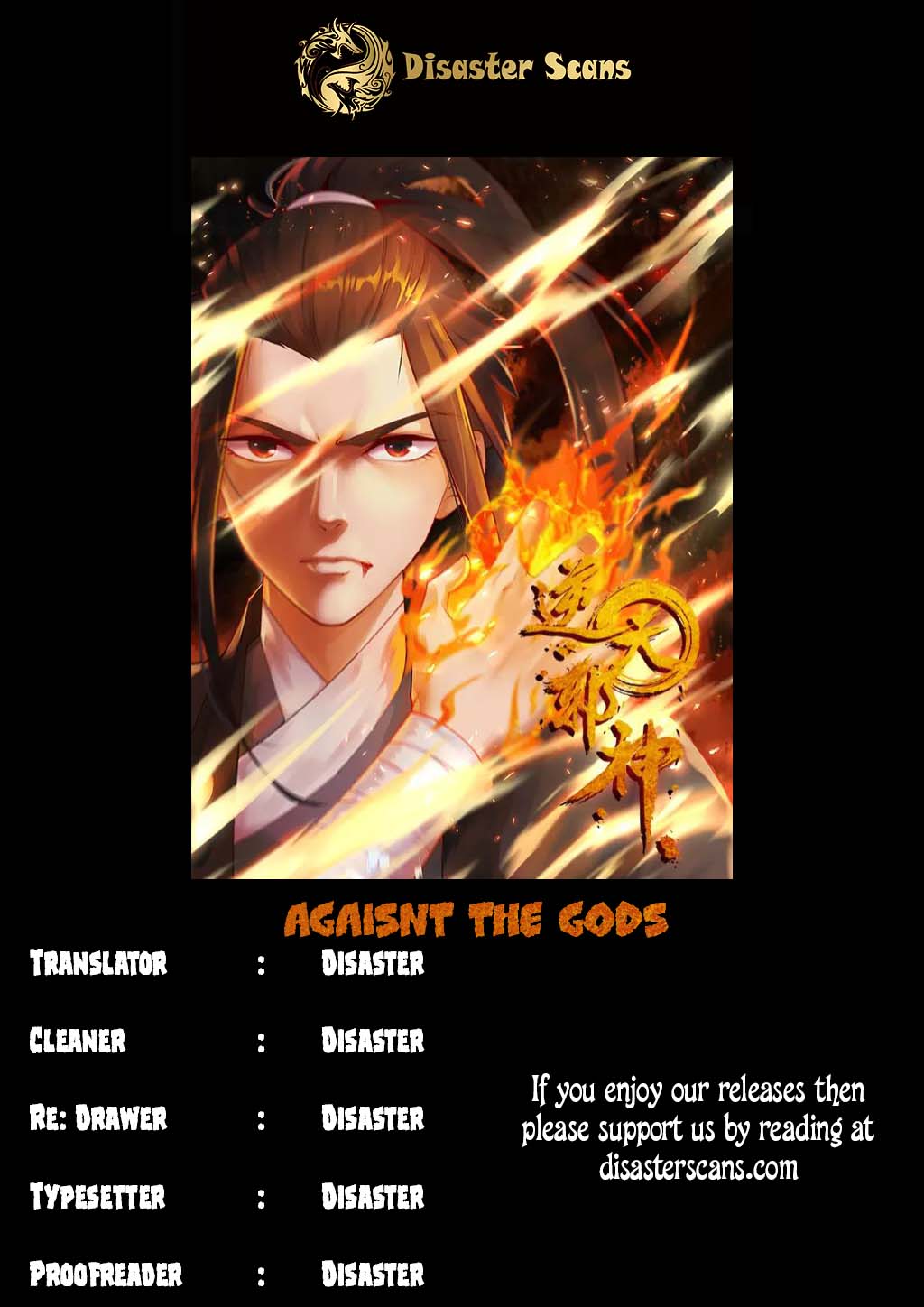Page 1 of Chapter 73