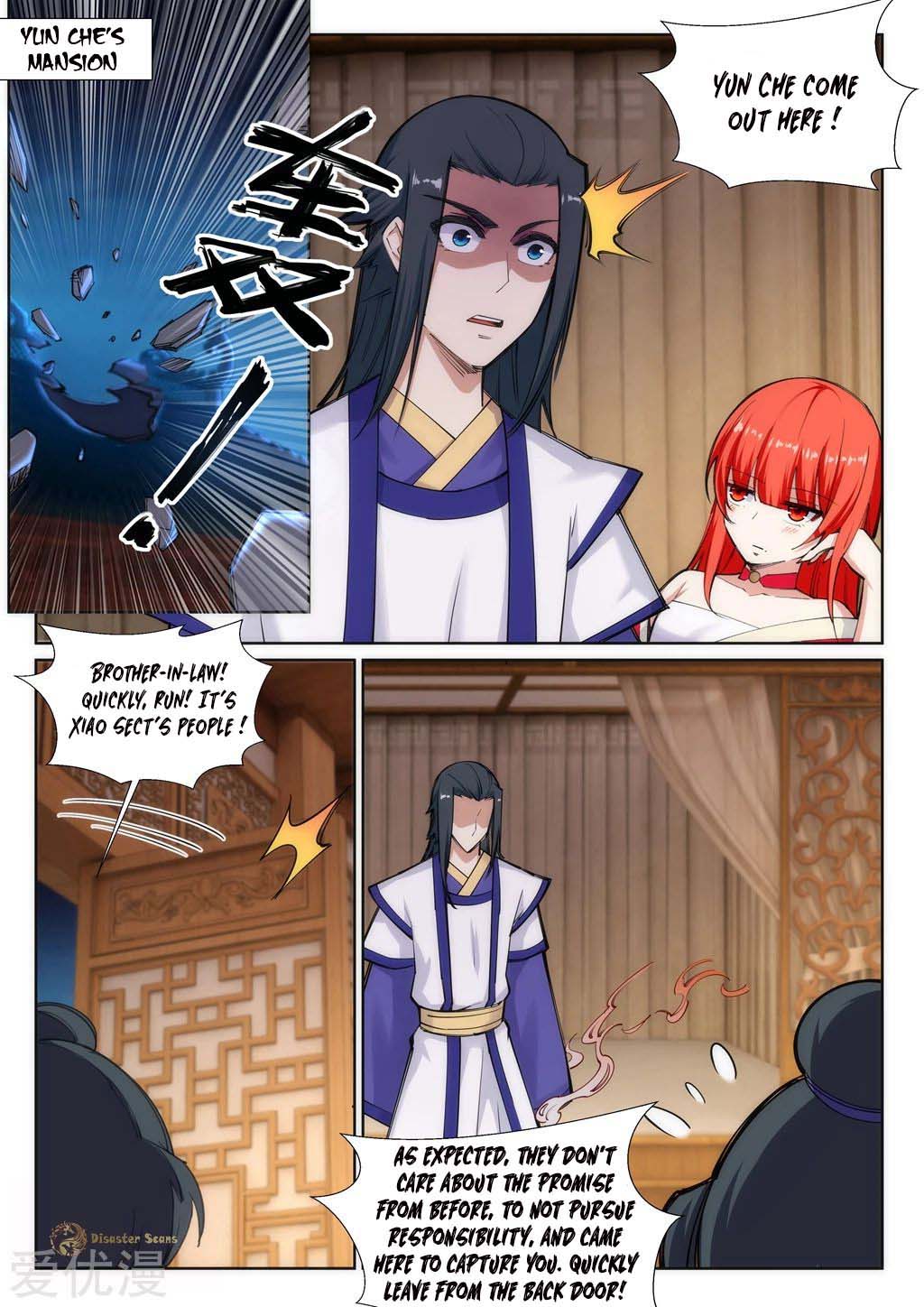 Page 2 of Chapter 73