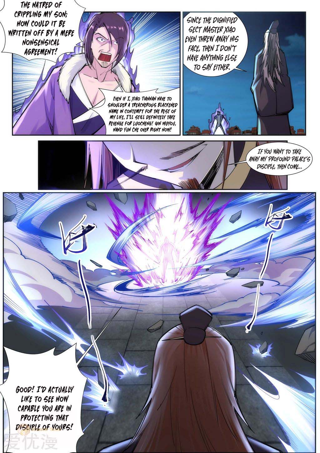 Page 5 of Chapter 73