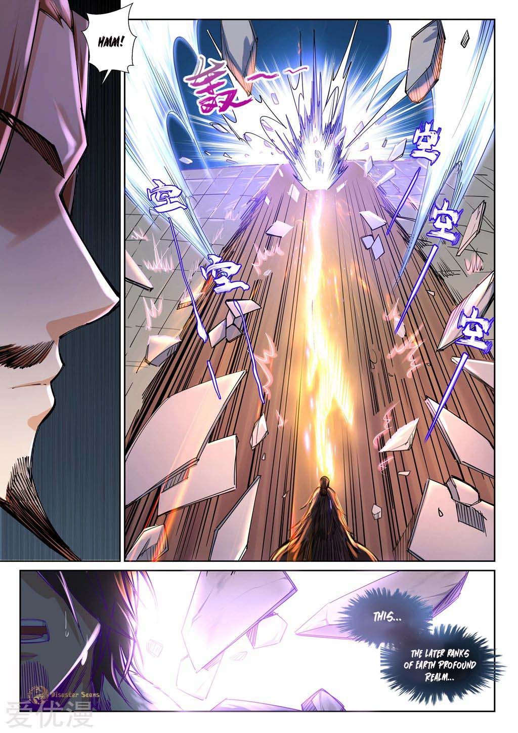 Page 6 of Chapter 73