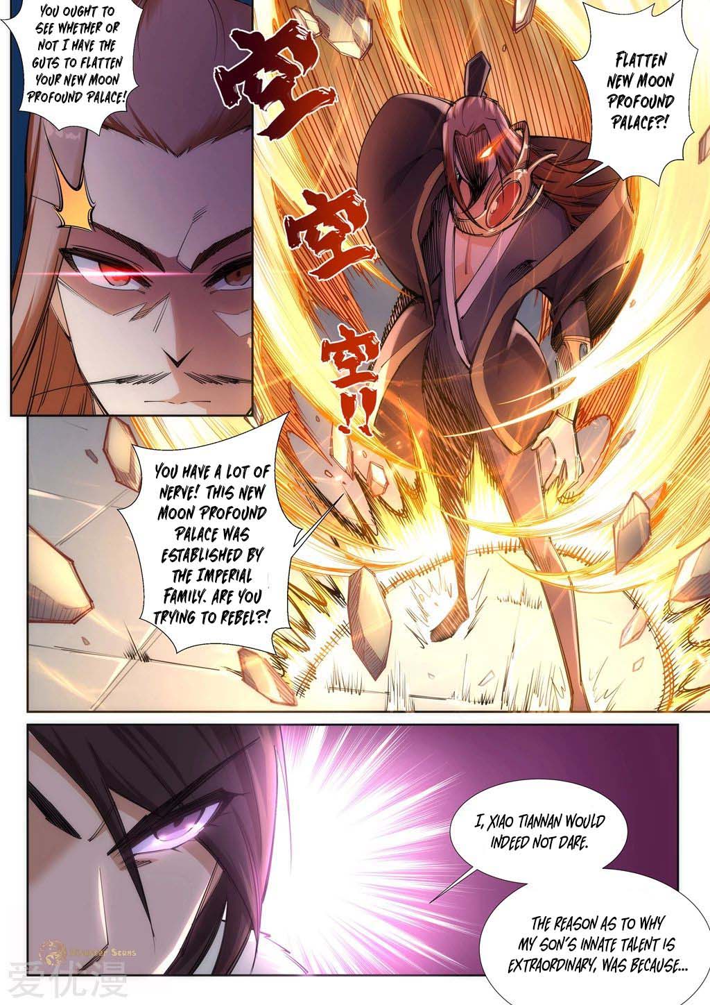 Page 8 of Chapter 73