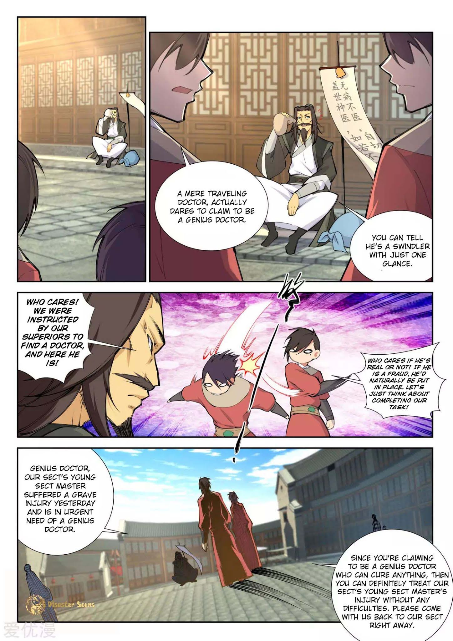 Page 2 of Chapter 77
