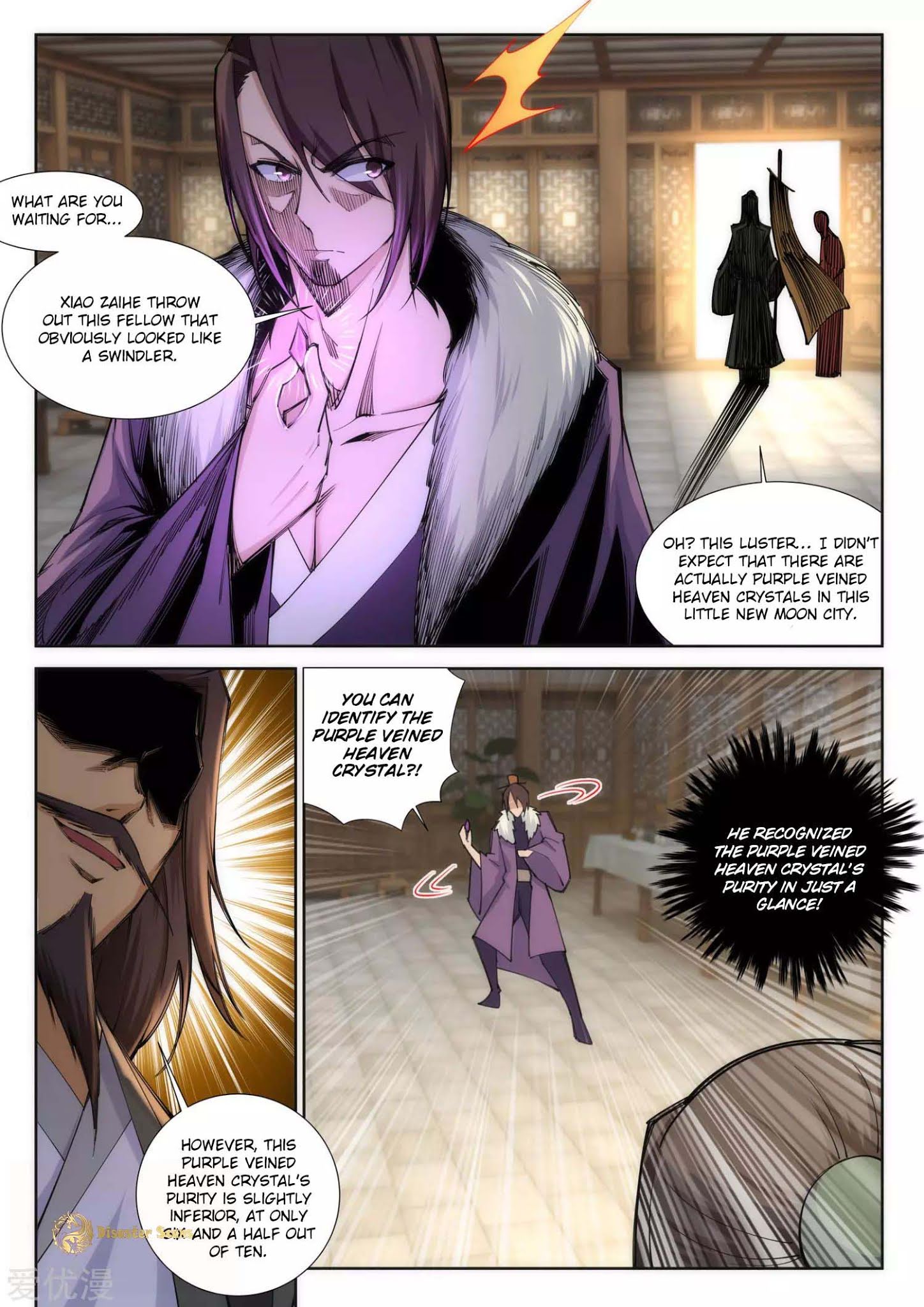 Page 8 of Chapter 77