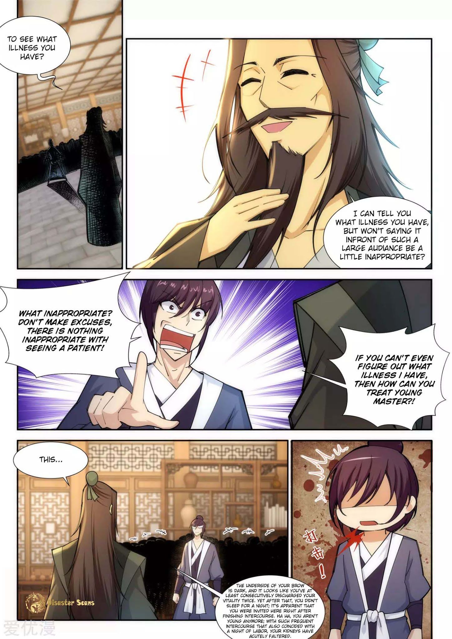 Page 1 of Chapter 78