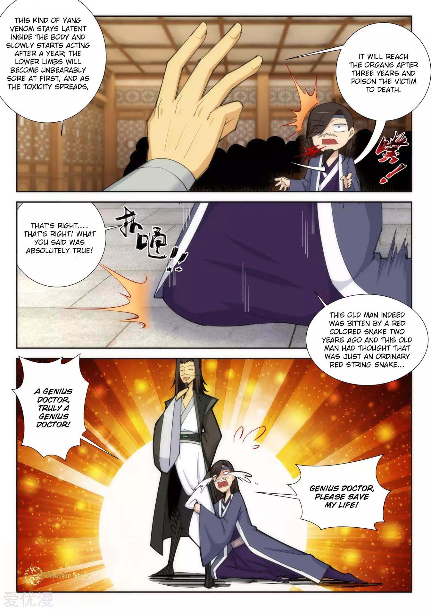 Page 3 of Chapter 78