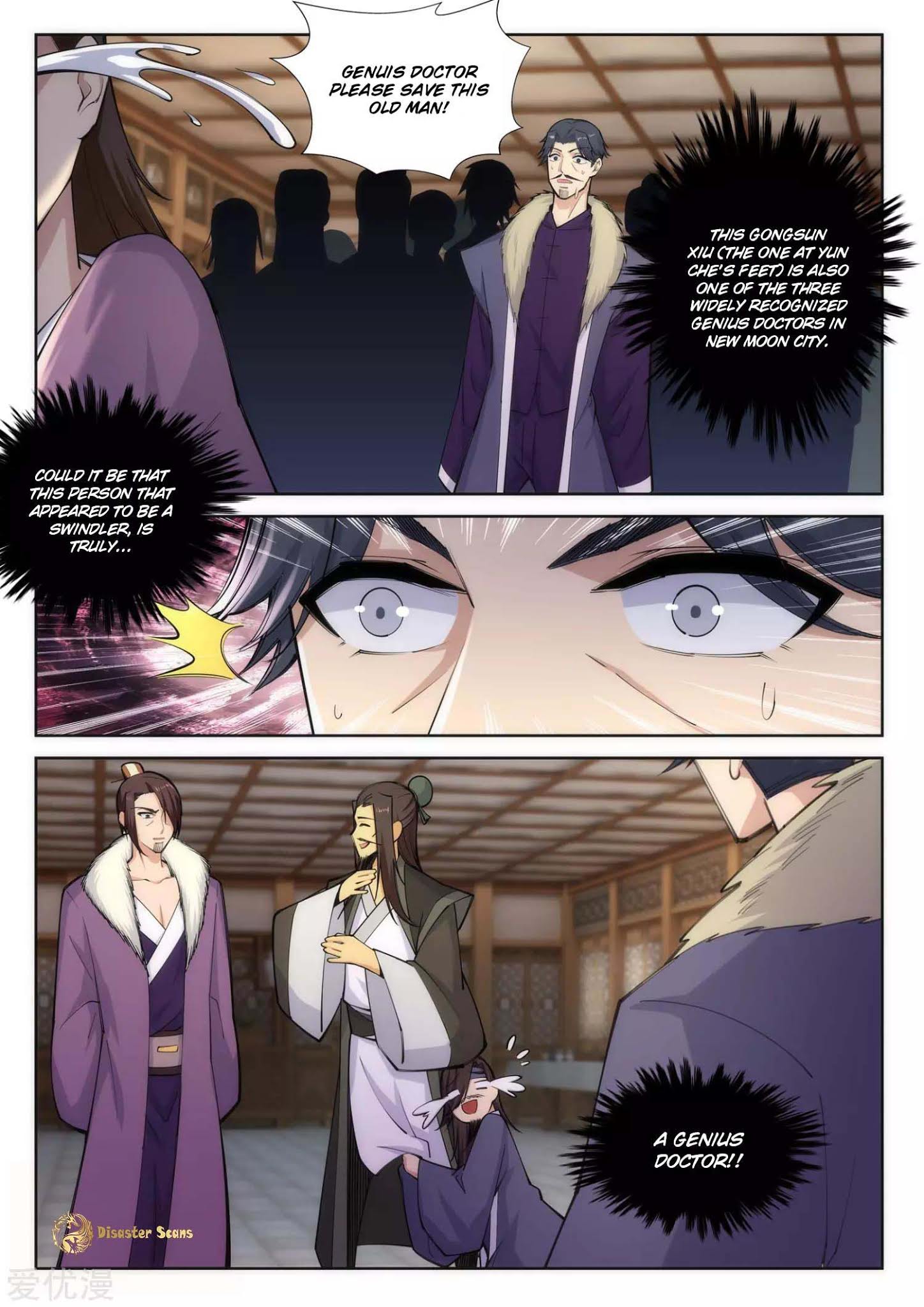 Page 4 of Chapter 78