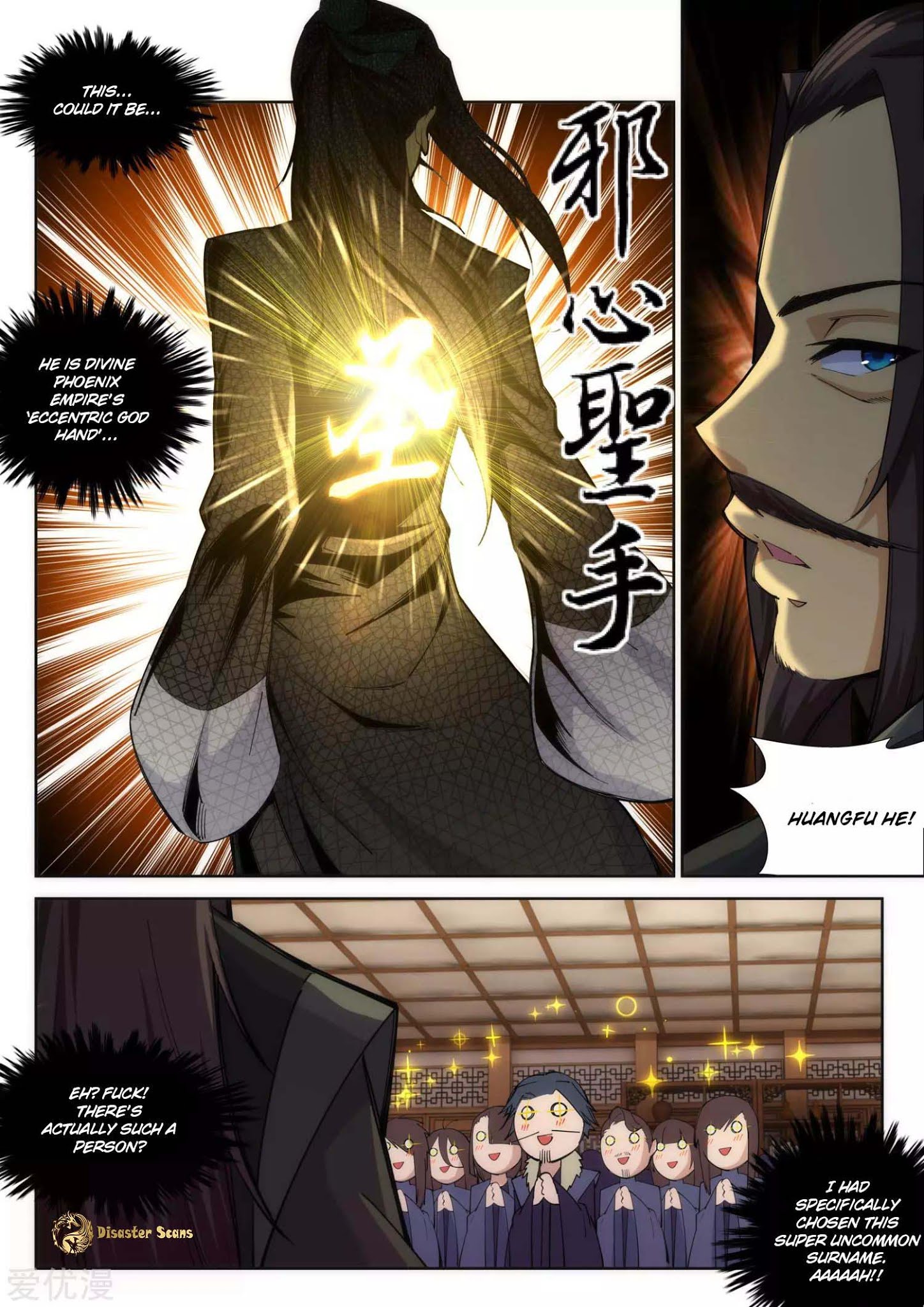 Page 6 of Chapter 78