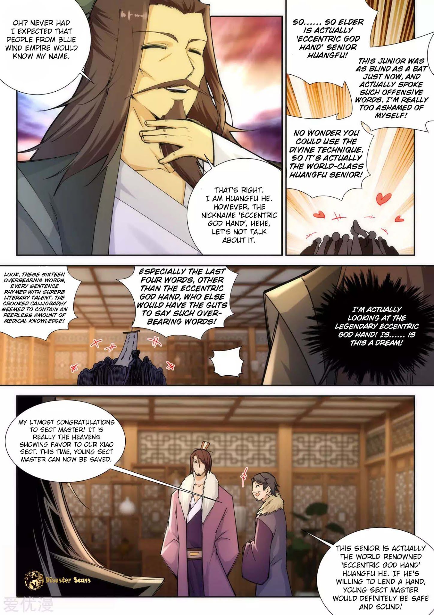 Page 7 of Chapter 78