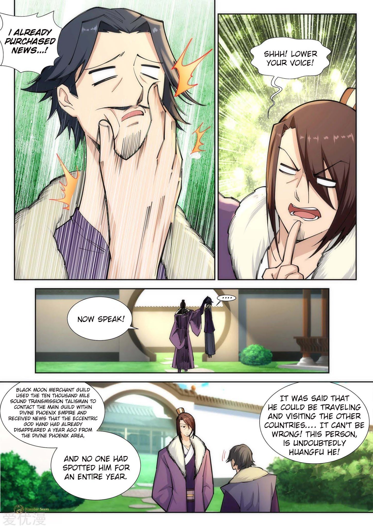 Page 5 of Chapter 79