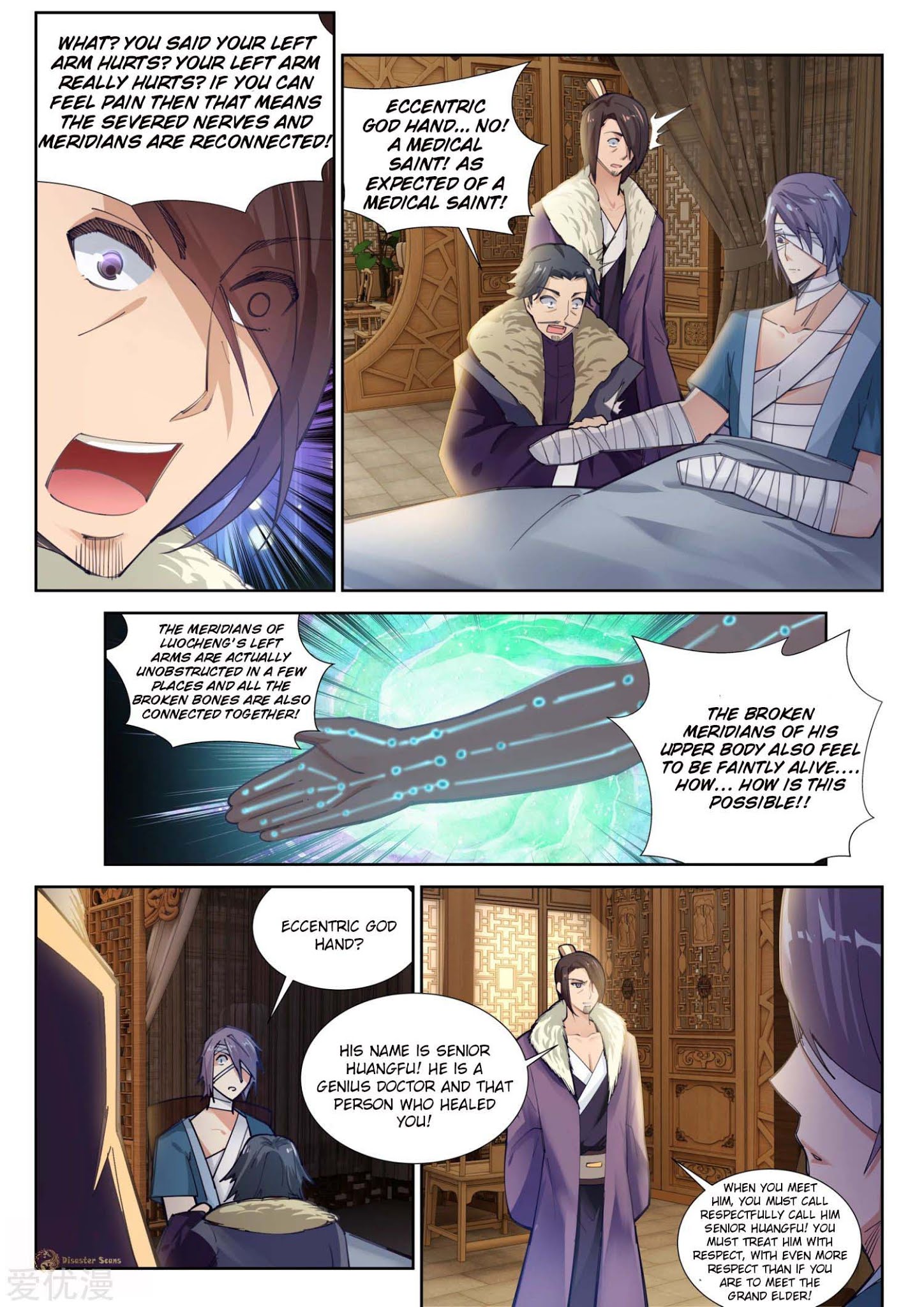 Page 7 of Chapter 79