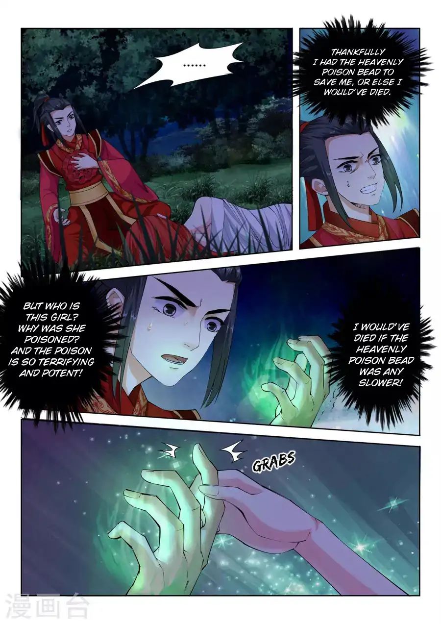 Page 11 of Chapter 7