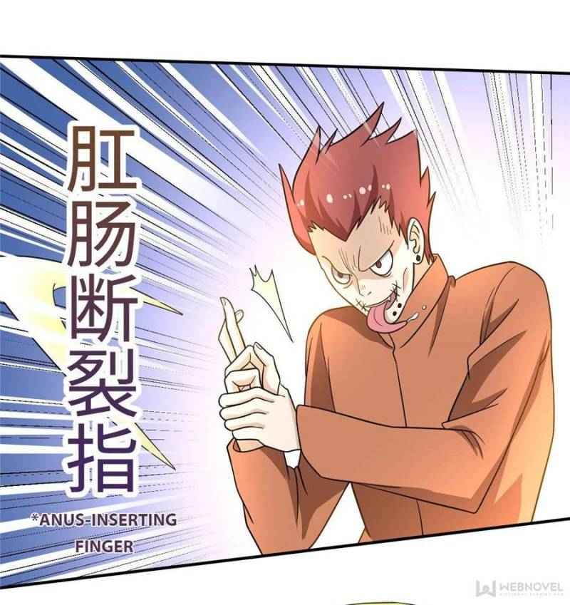 Page 83 of Chapter 3