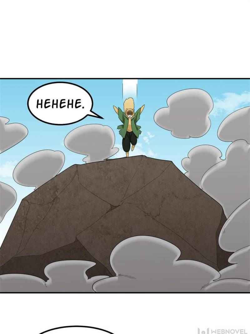 Page 24 of Chapter 67