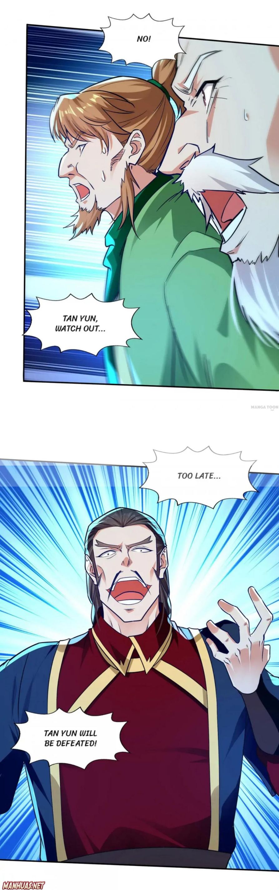Page 5 of Chapter 178