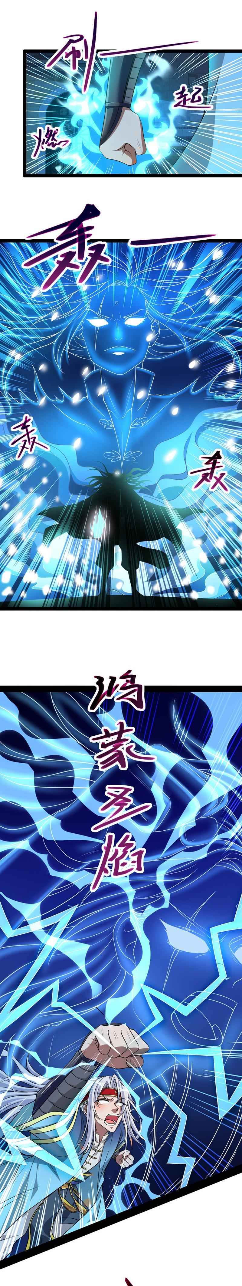 Page 7 of Chapter 17