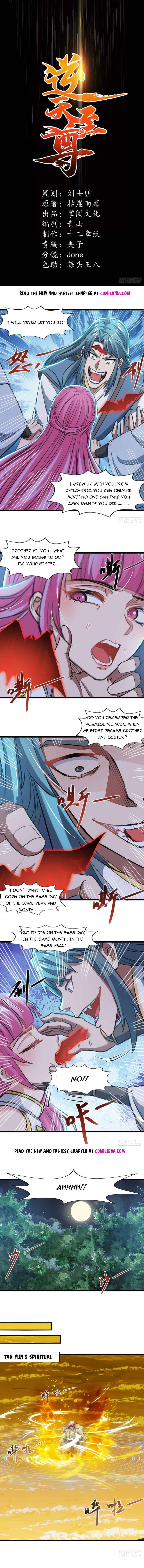 Page 1 of Chapter 51