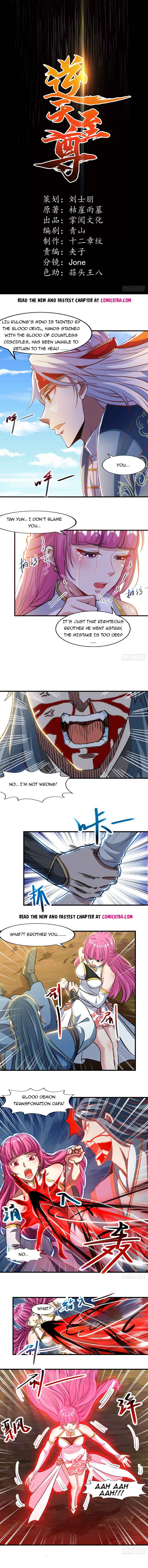 Page 1 of Chapter 54