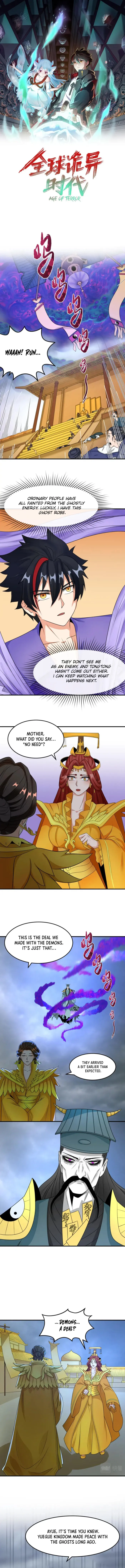 Page 1 of Chapter 100