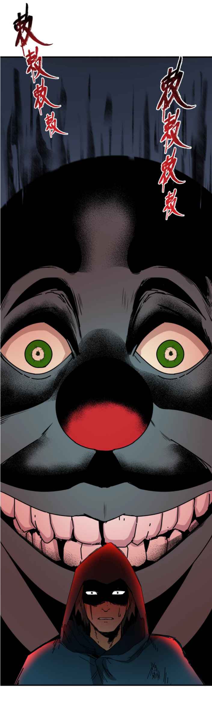 Page 13 of Chapter 11