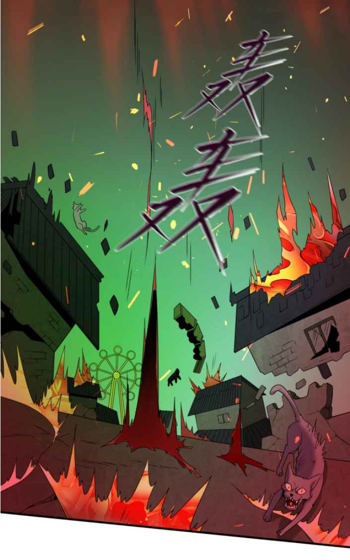 Page 17 of Chapter 11