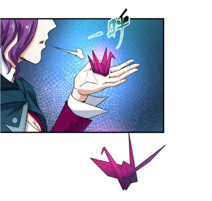 Page 6 of Chapter 13