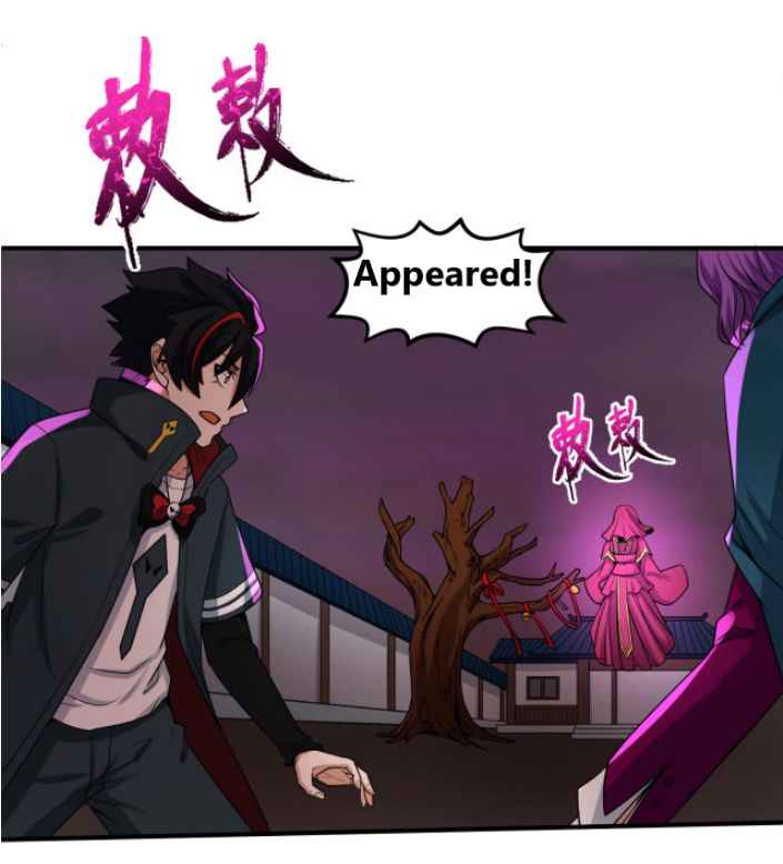 Page 20 of Chapter 13