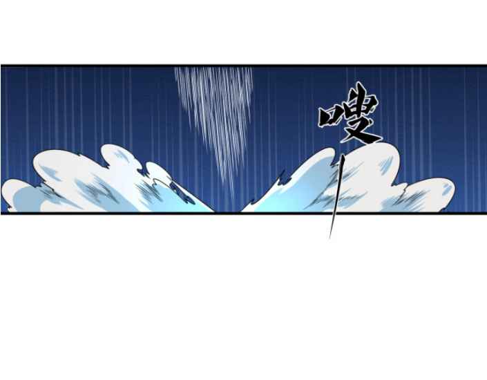Page 37 of Chapter 13