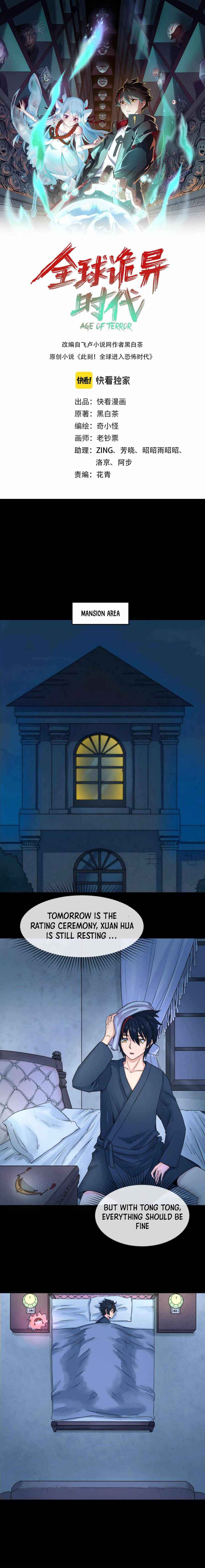 Page 1 of Chapter 18