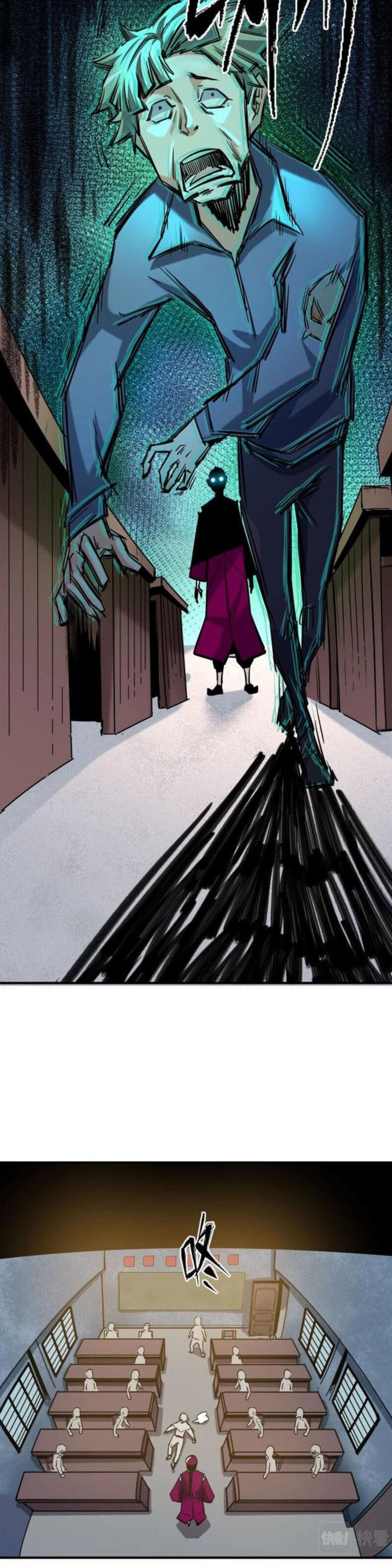 Page 17 of Chapter 1