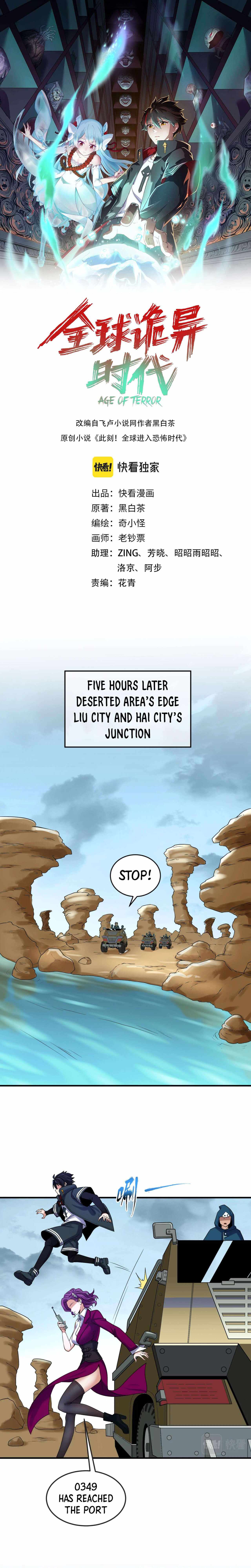 Page 1 of Chapter 20