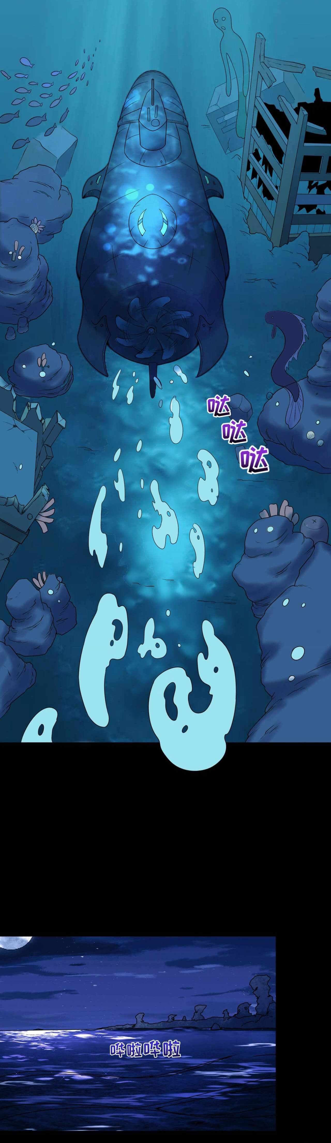 Page 3 of Chapter 20