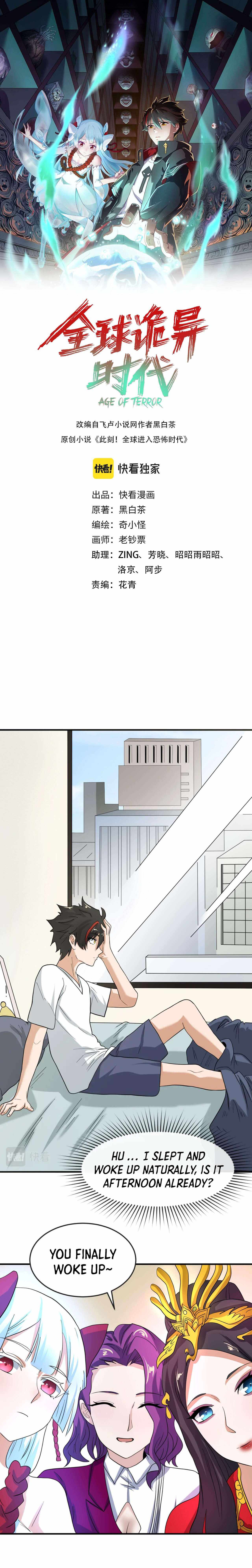 Page 1 of Chapter 21