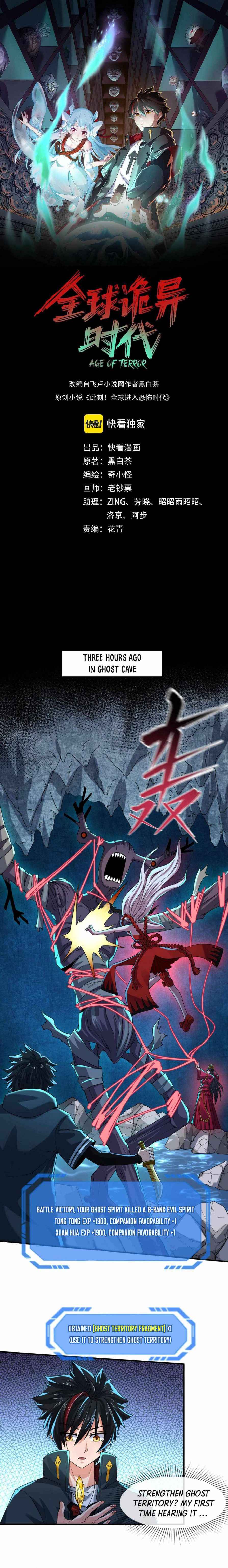 Page 1 of Chapter 23