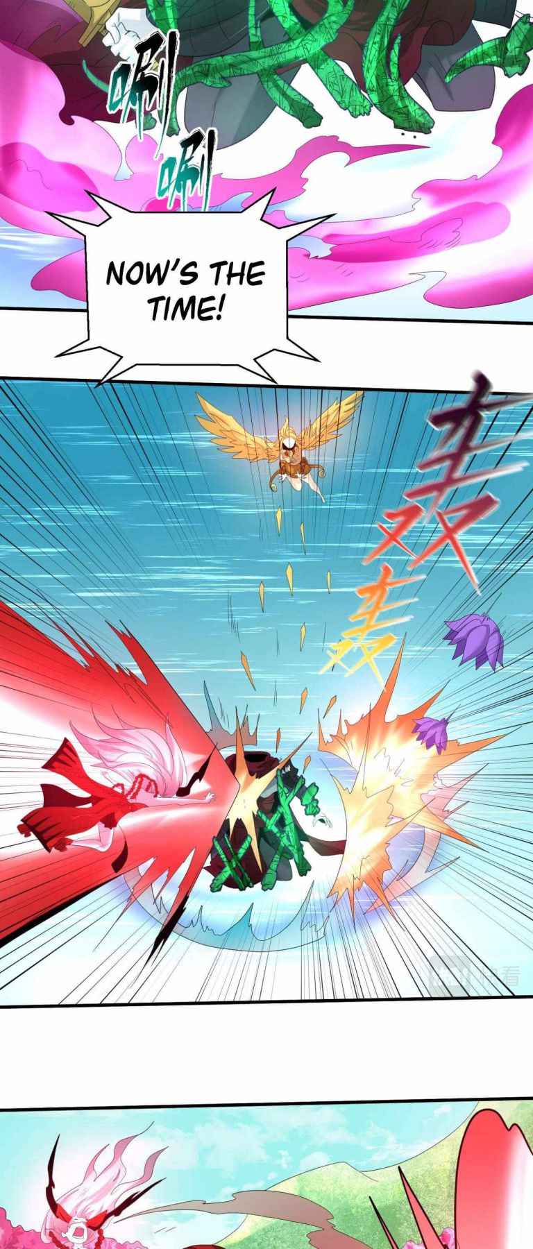 Page 3 of Chapter 25.5