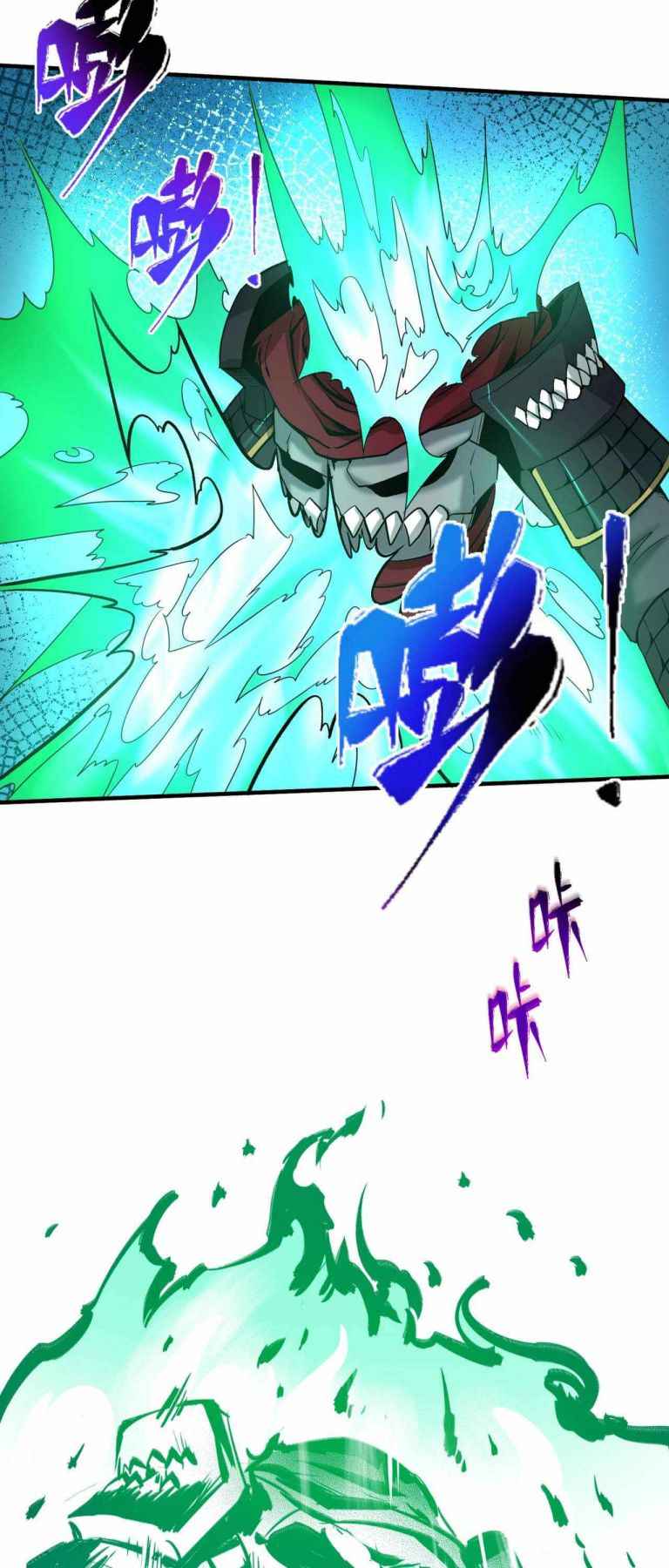 Page 10 of Chapter 25.5