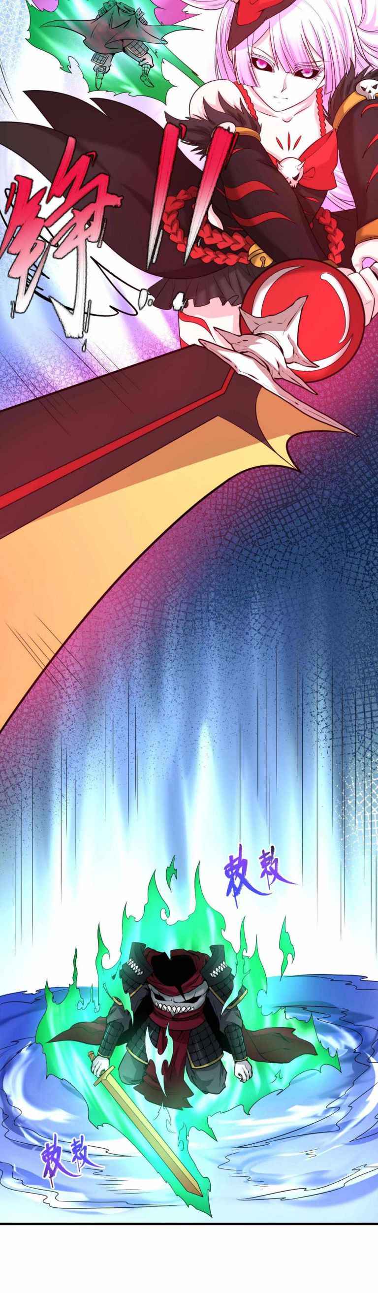 Page 12 of Chapter 25.5