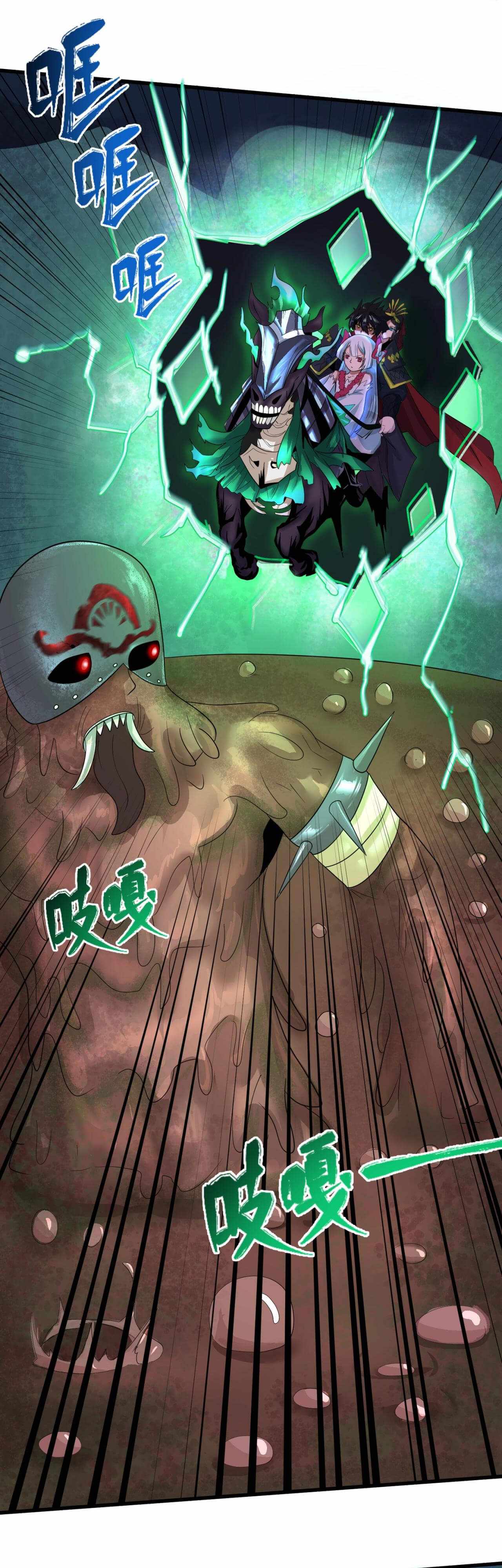 Page 13 of Chapter 26