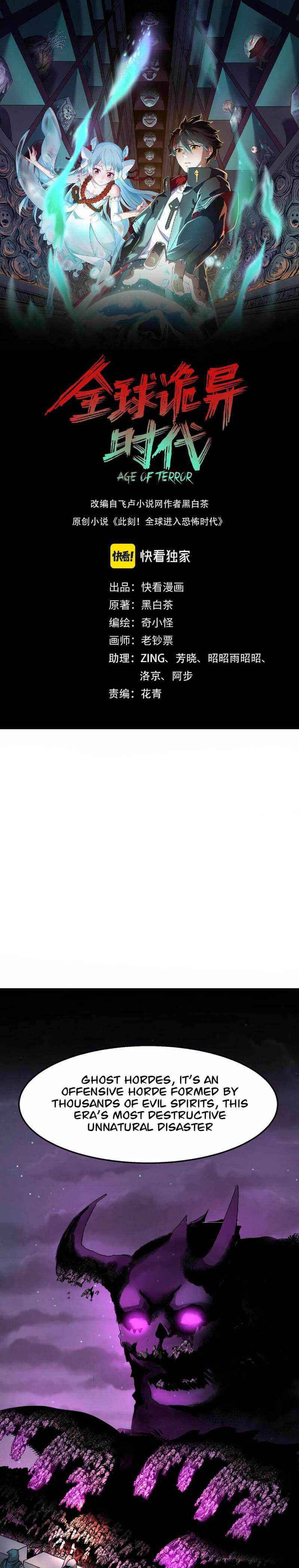 Page 1 of Chapter 28