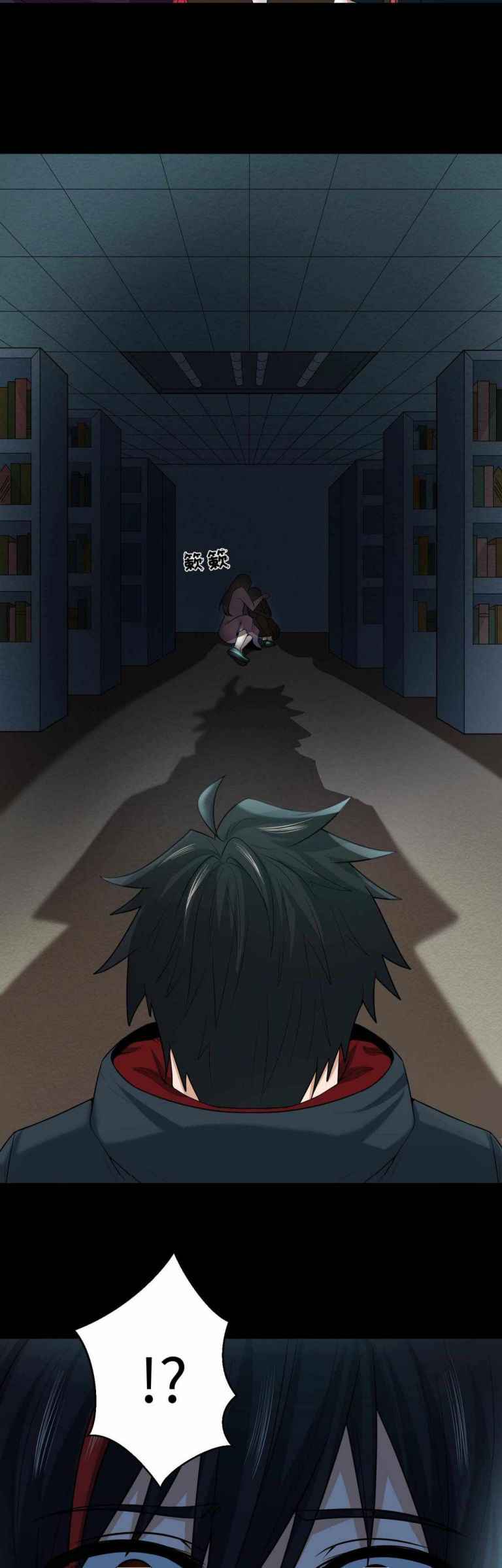 Page 31 of Chapter 31