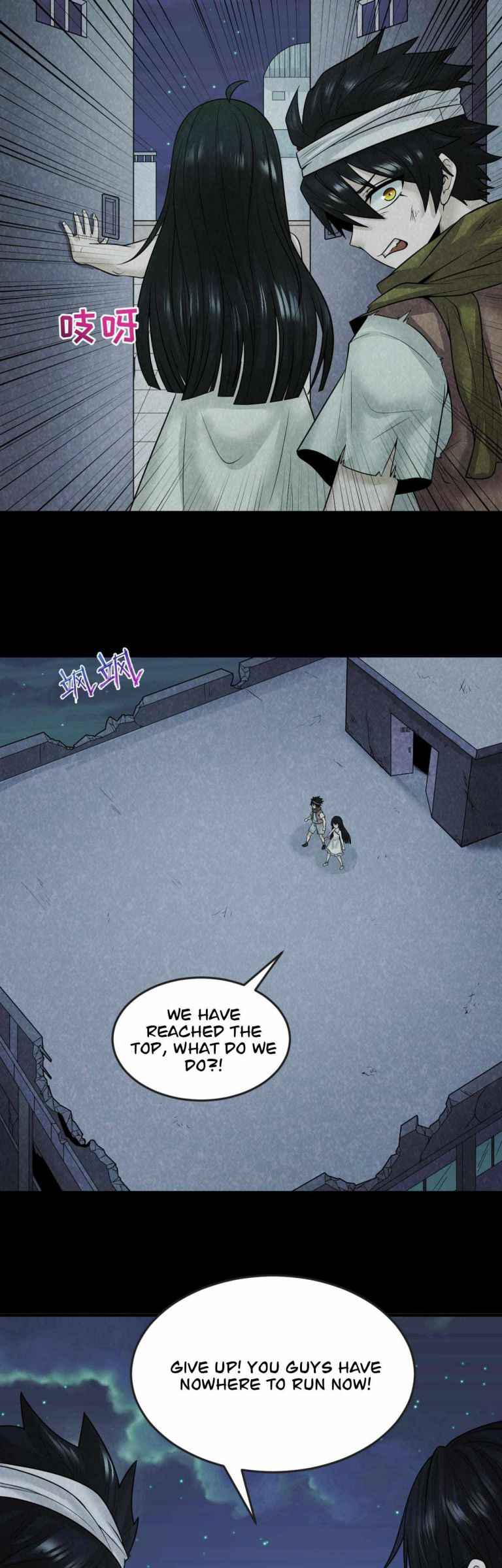 Page 9 of Chapter 33