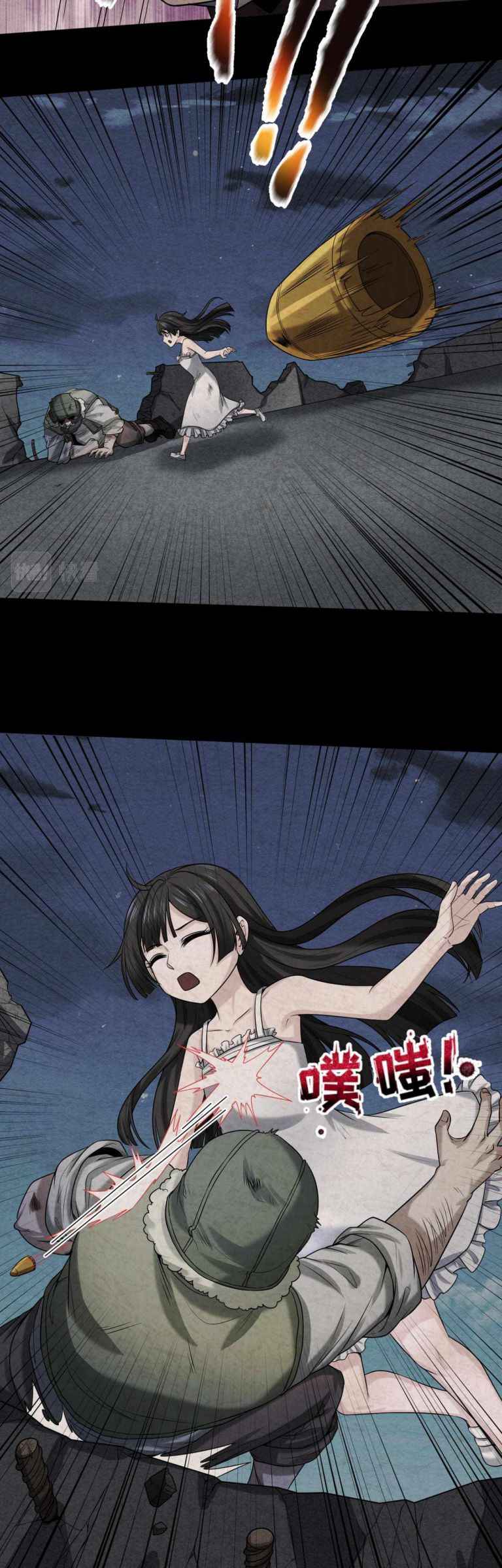 Page 15 of Chapter 33