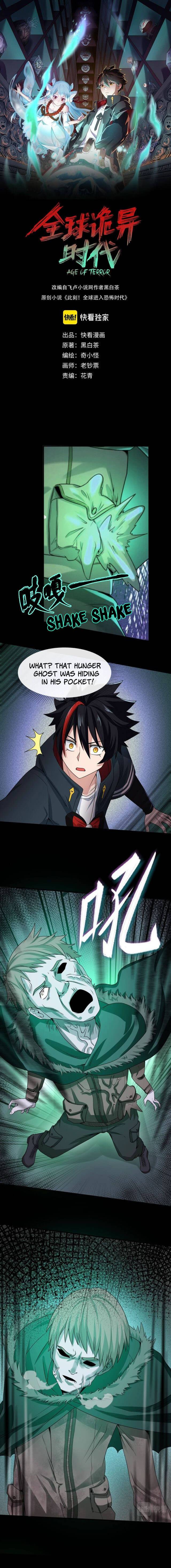 Page 1 of Chapter 7