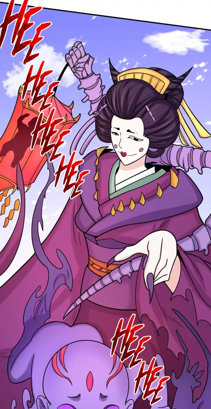 Page 17 of Chapter 95