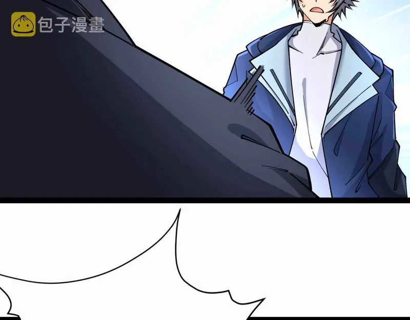 Page 20 of Chapter 31