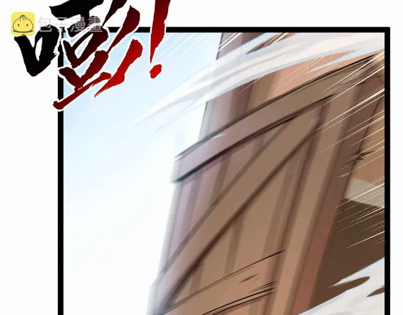Page 126 of Chapter 32