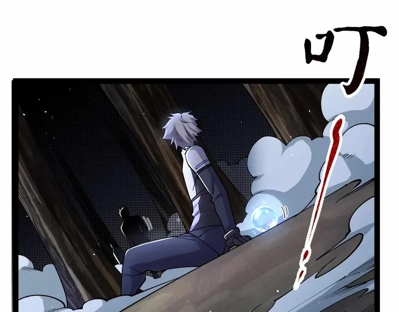 Page 103 of Chapter 33