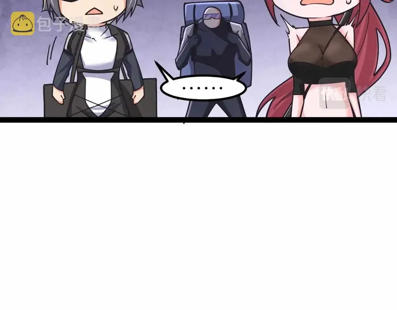 Page 21 of Chapter 33